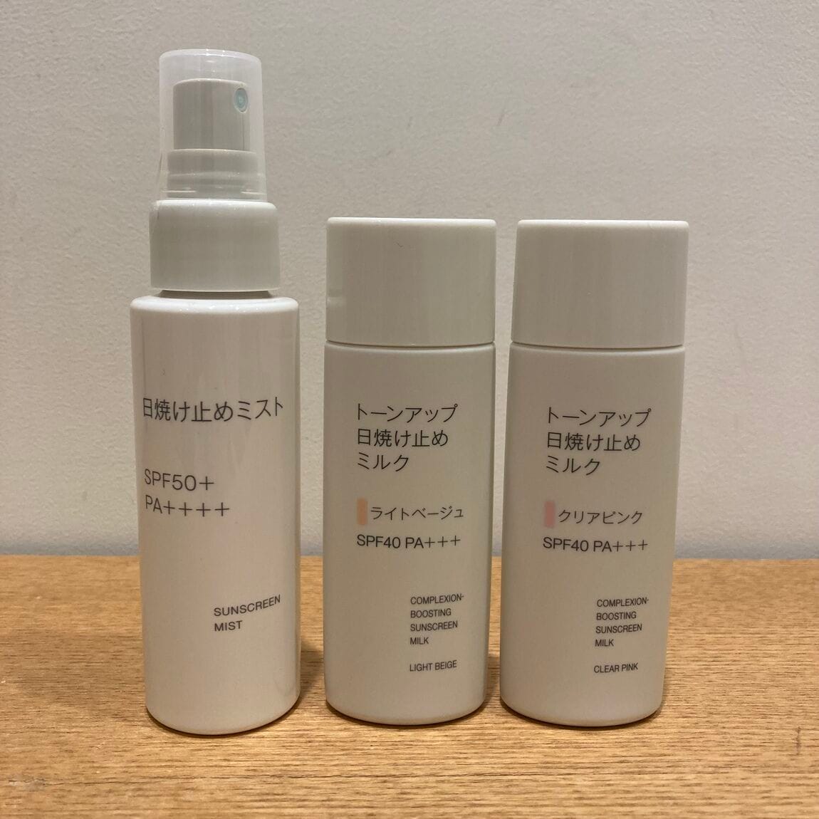 日焼け止めシリーズ新規