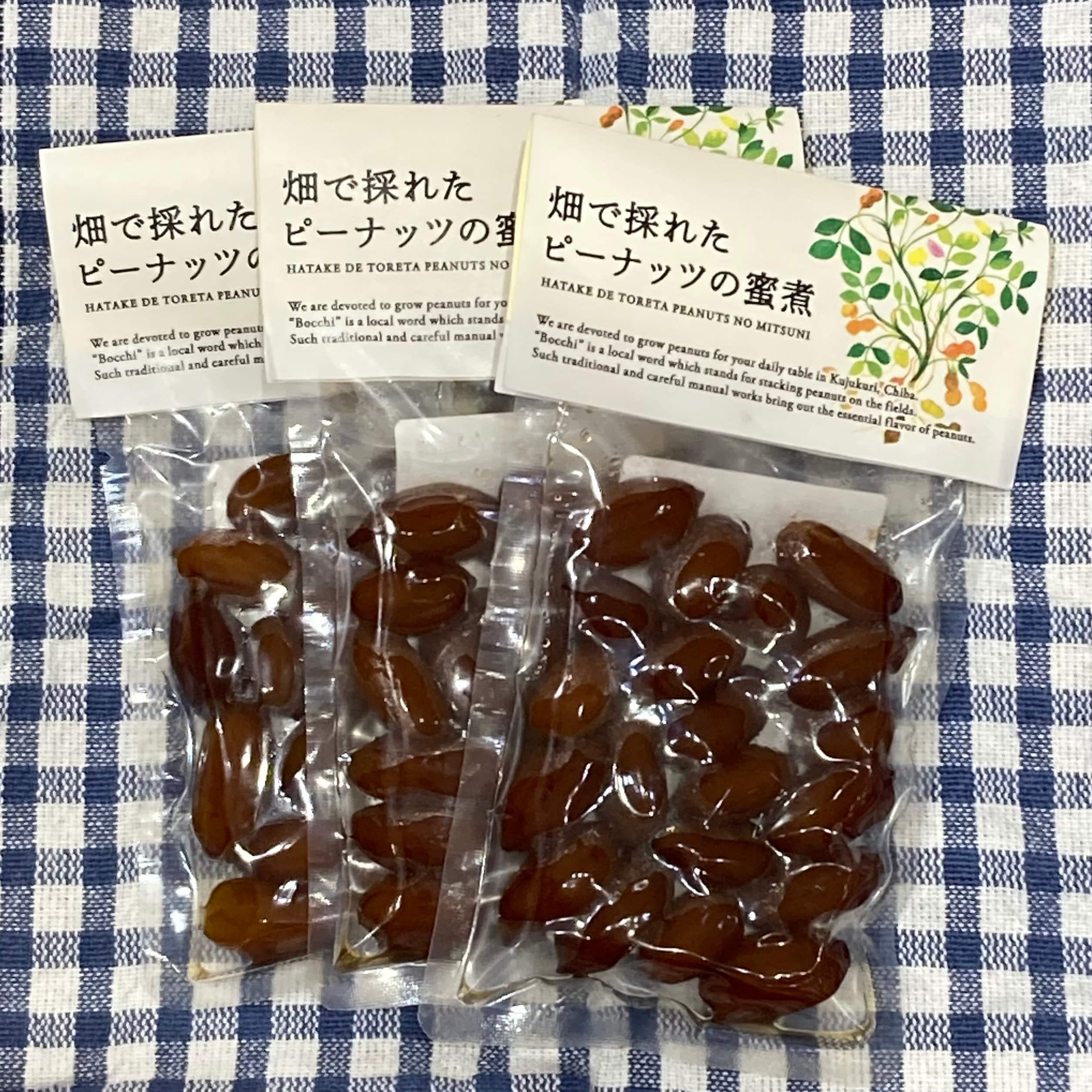 ピーナッツの蜜煮