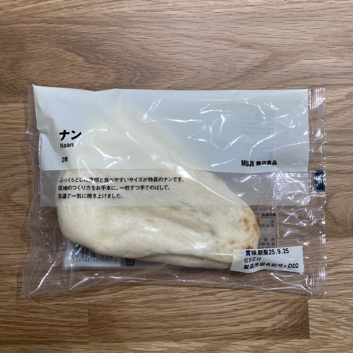 8.２０　おたより2