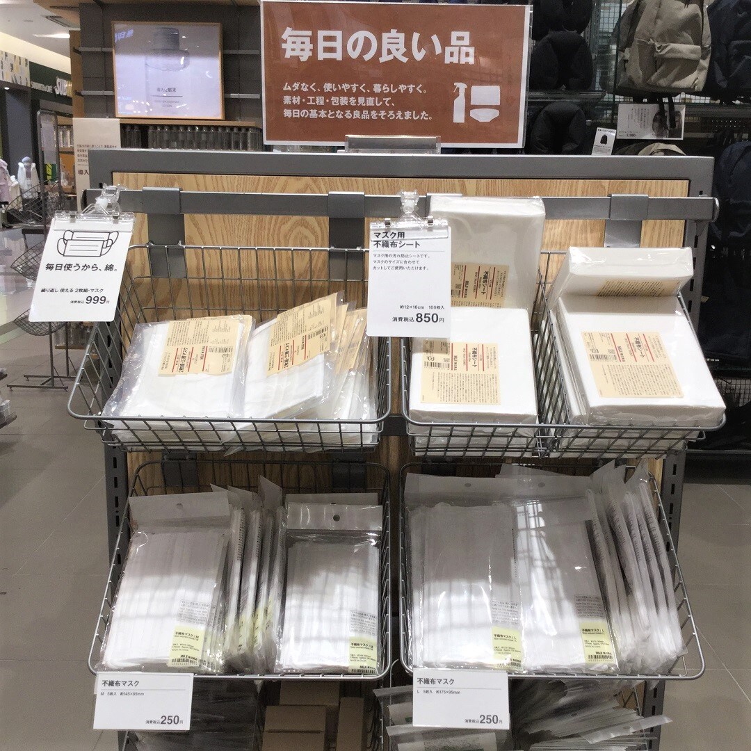 マスク売場