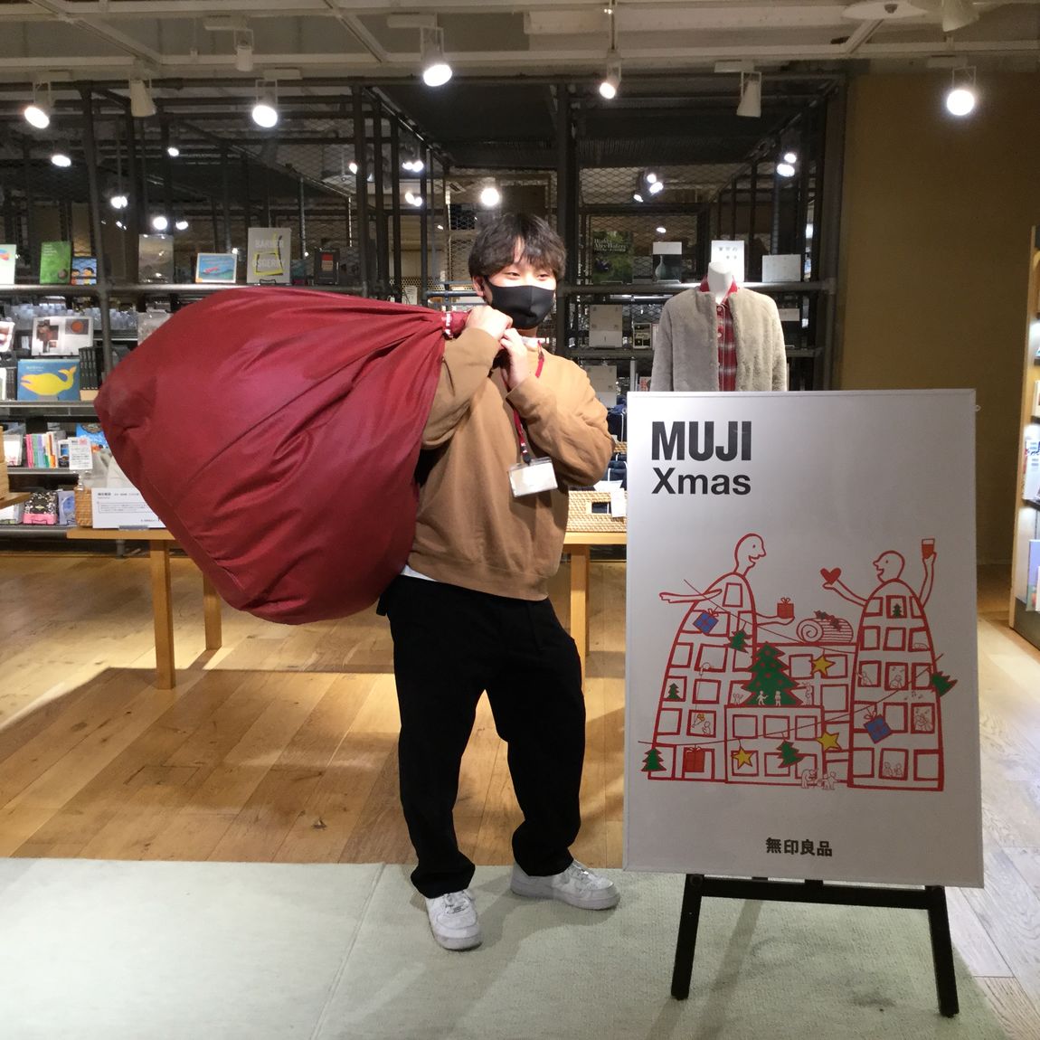 MUJI