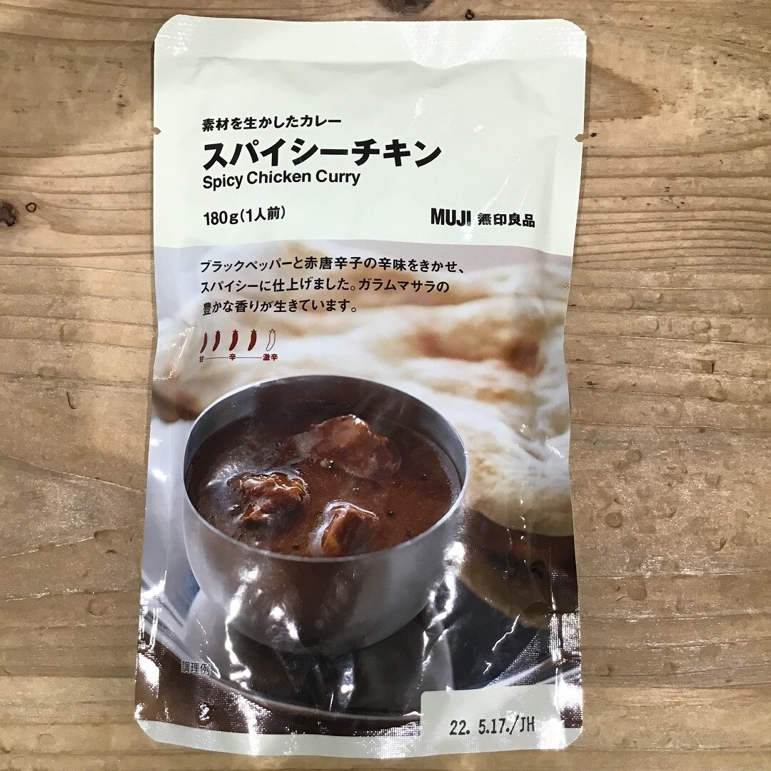 ナンの日にはナンとカレーを食べませんか？