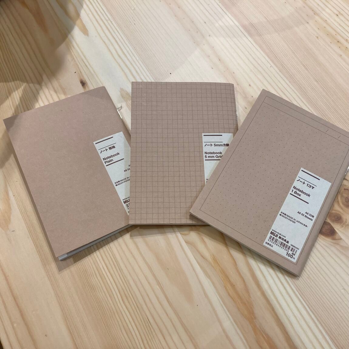 なんばスカイオ