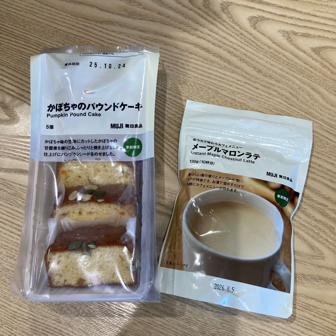 あ