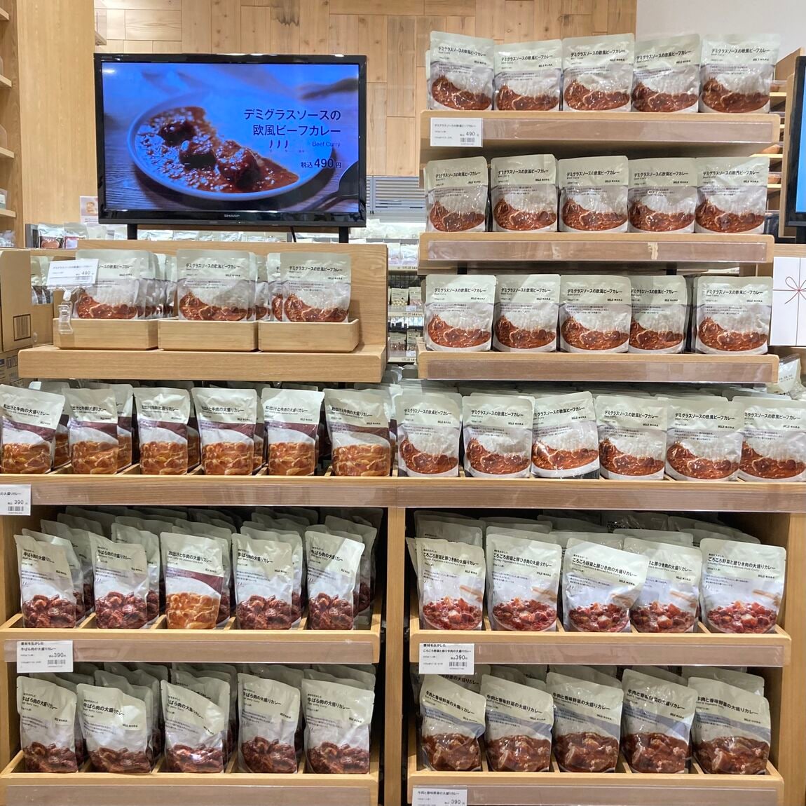 イオンモール各務原