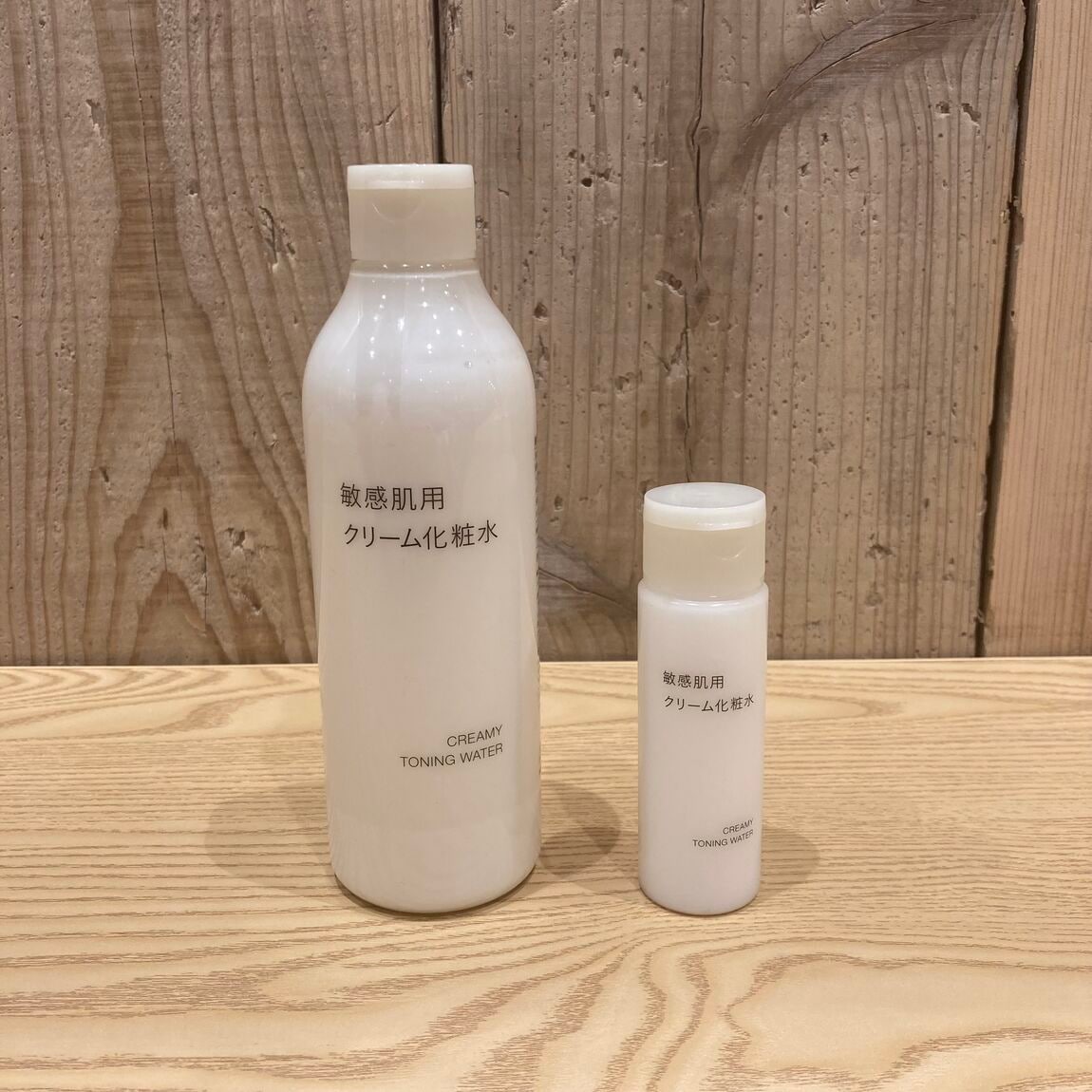 クリーム化粧水