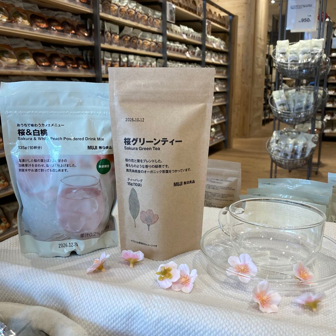 【知多】 スタッフのおすすめVol.61 | 春のおすすめ商品第2弾