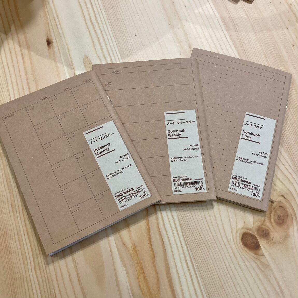 なんばスカイオ