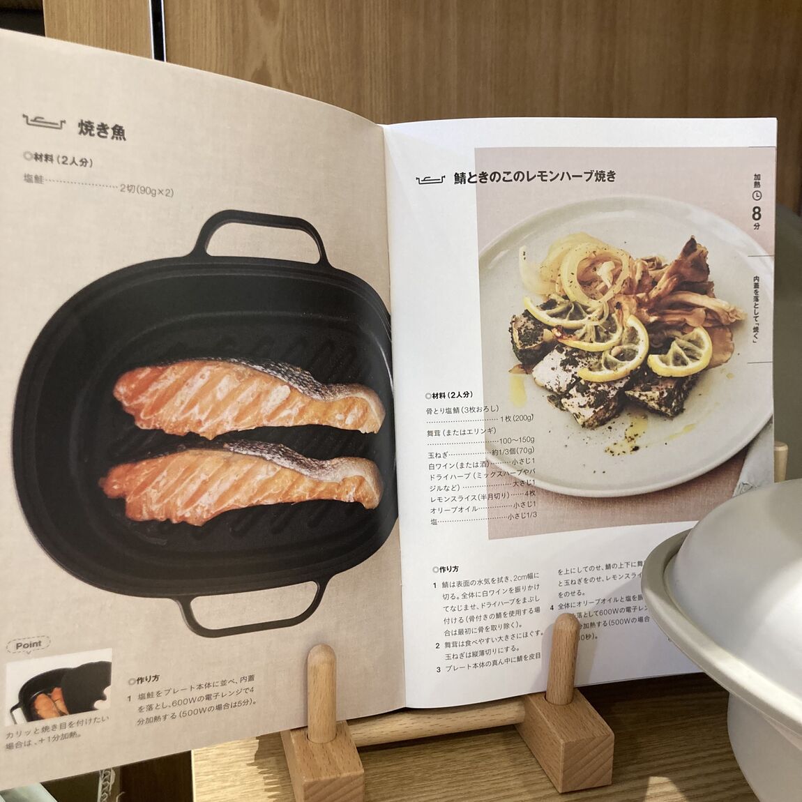 【イオンモール草津】レンジで焼き料理　グリルプレート_LN8tIQ