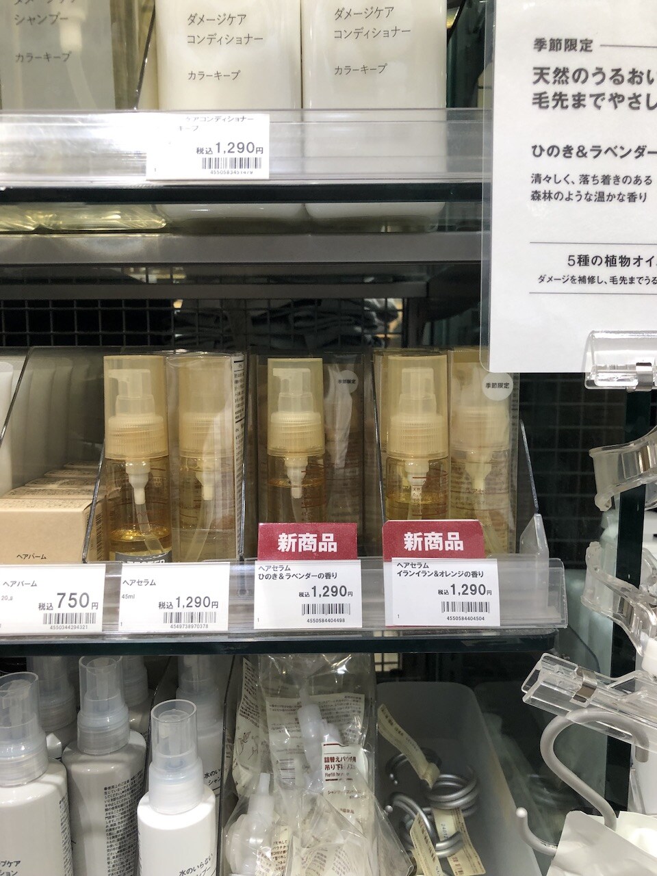 うりば