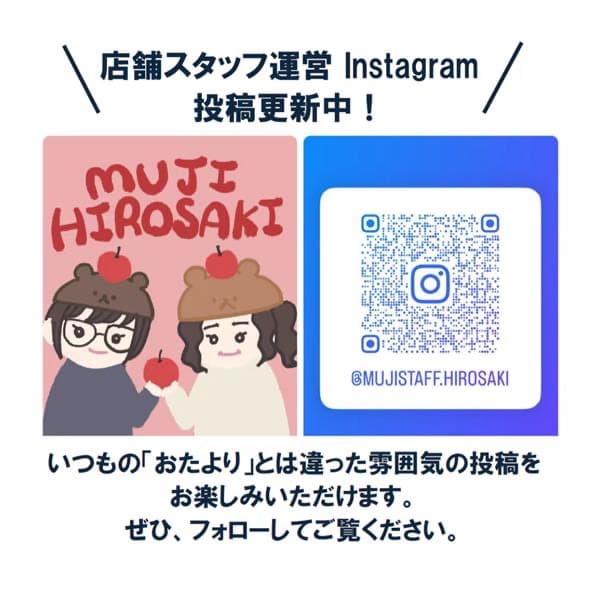 【シーナシーナ弘前】ステーショナリー新商品のお知らせ_E0YN4i