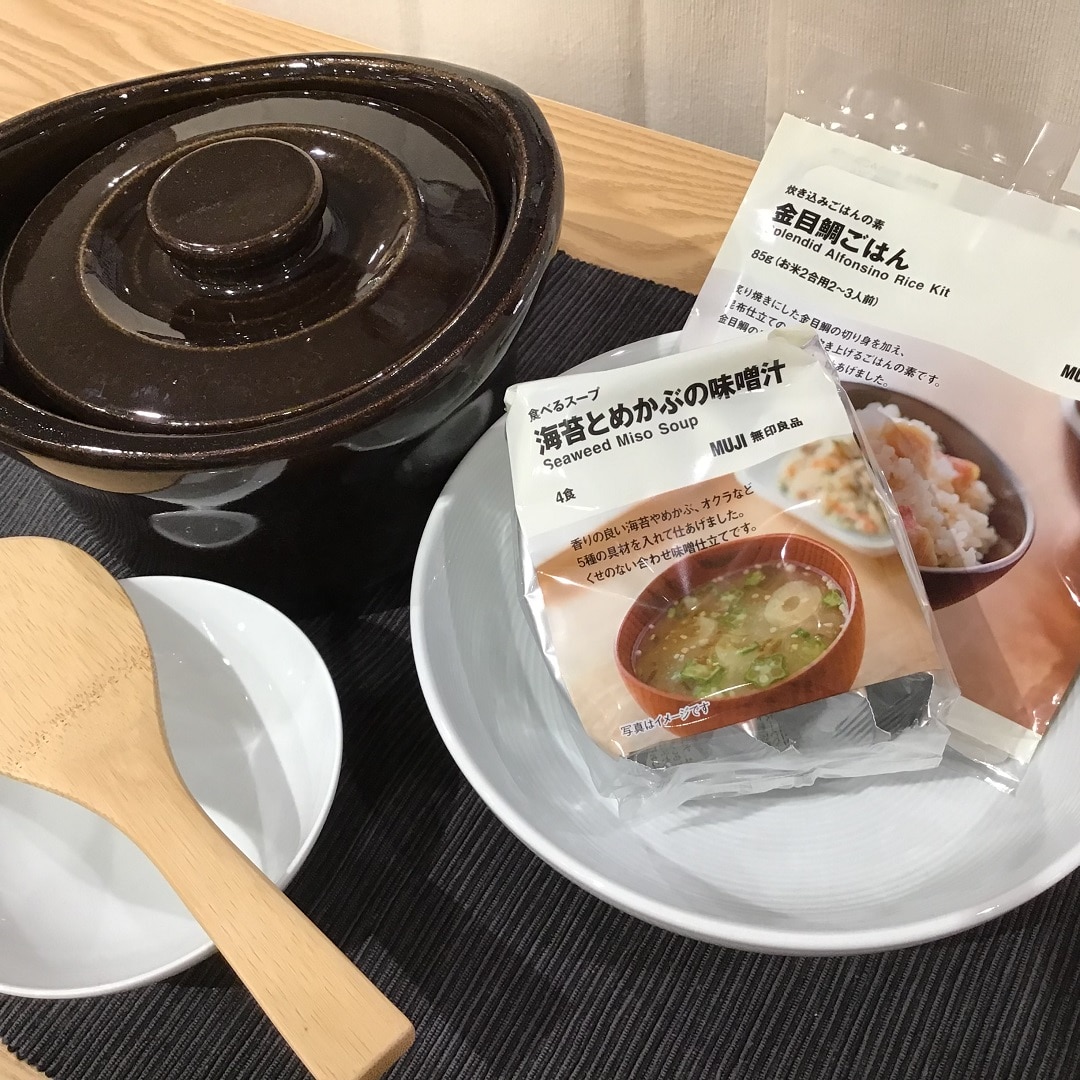 炊き込みごはん