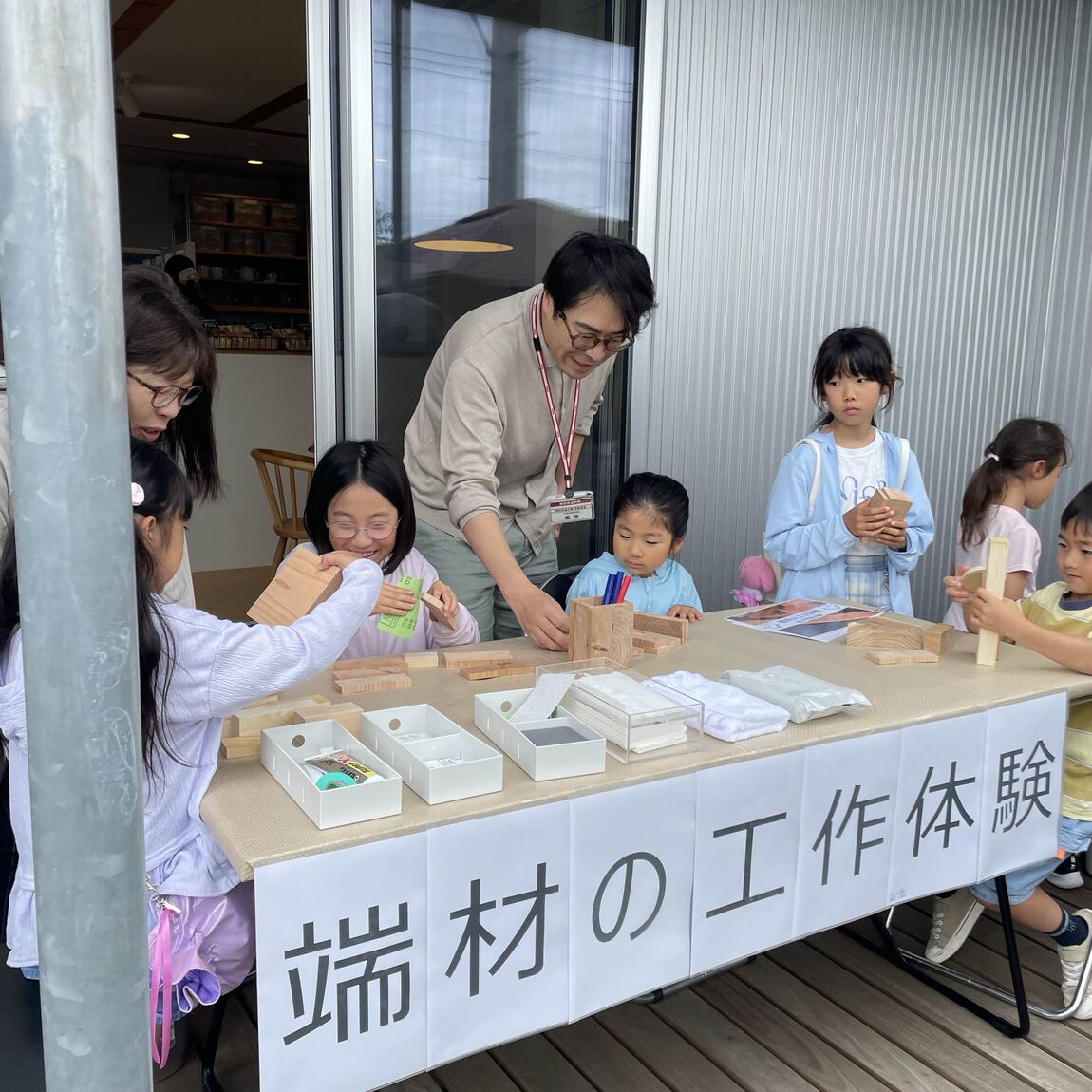 あ