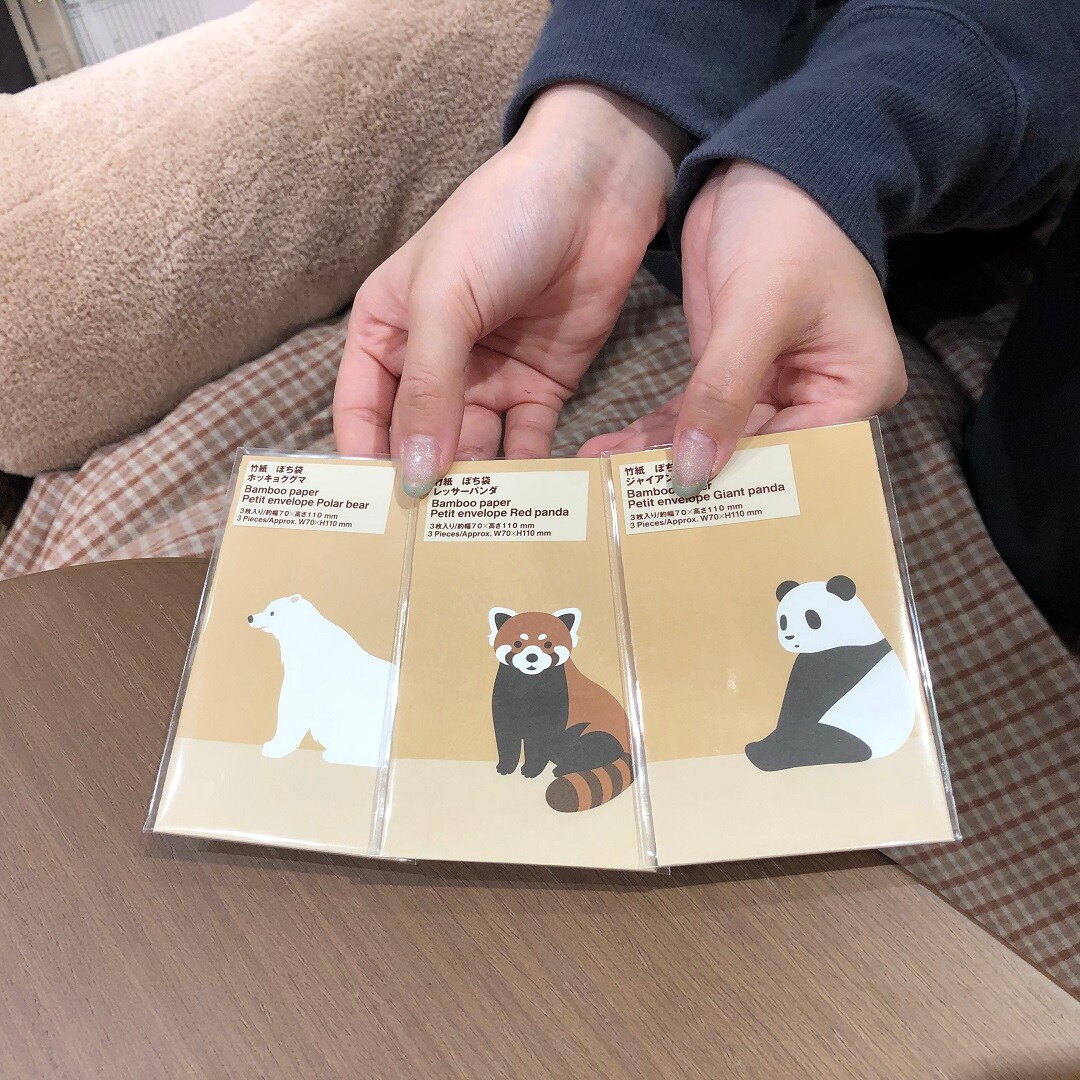 絶滅