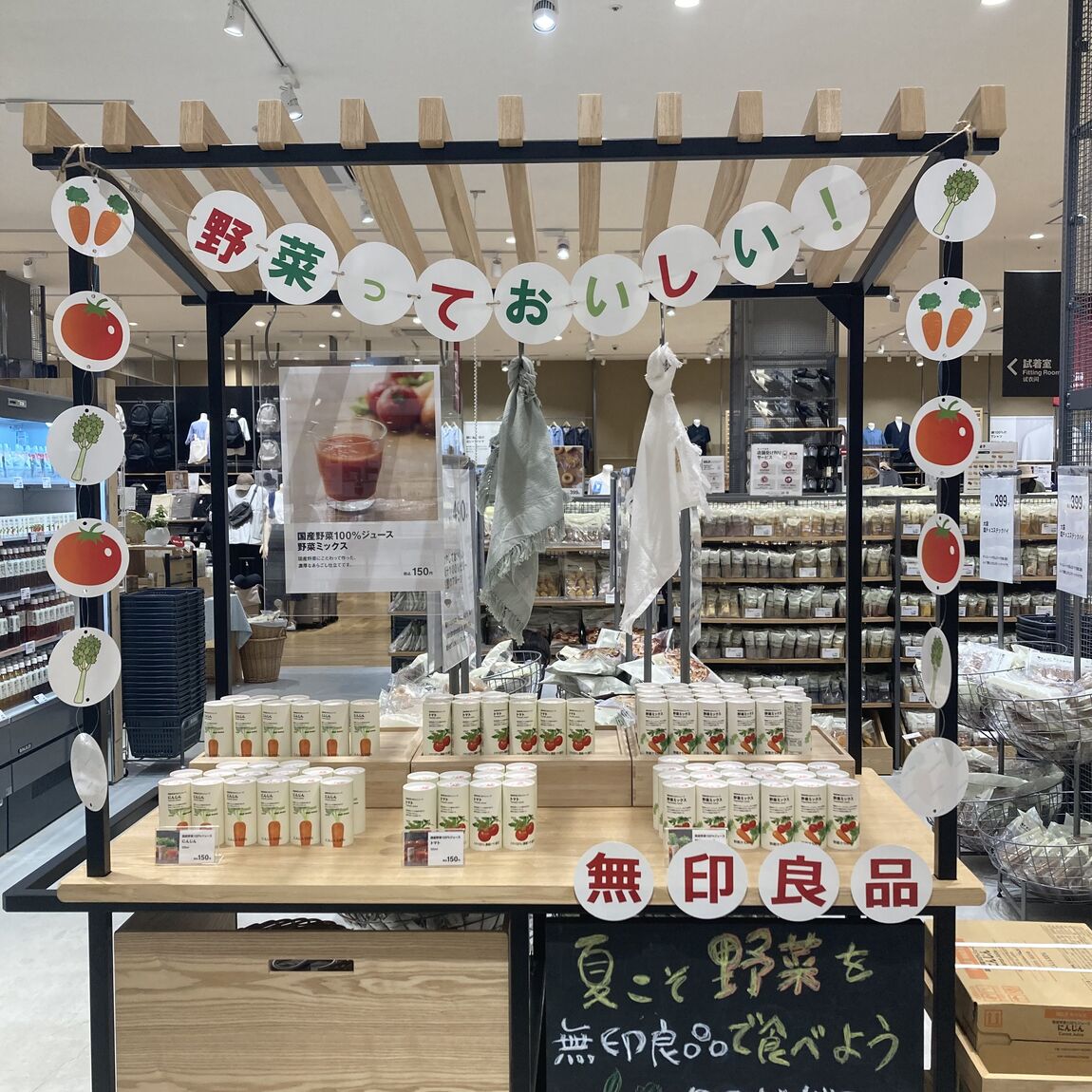 【イオンモール四日市北】