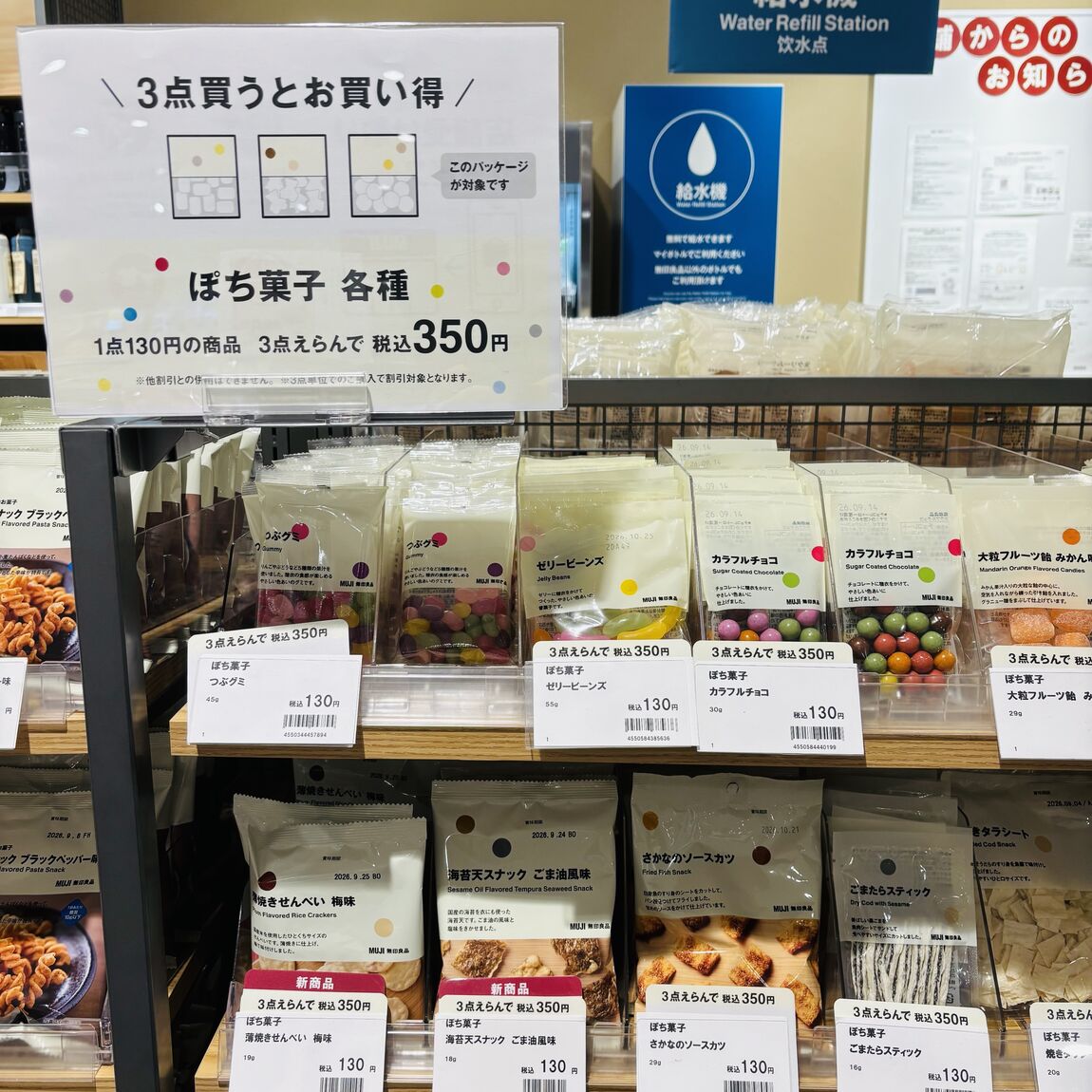 売り場2