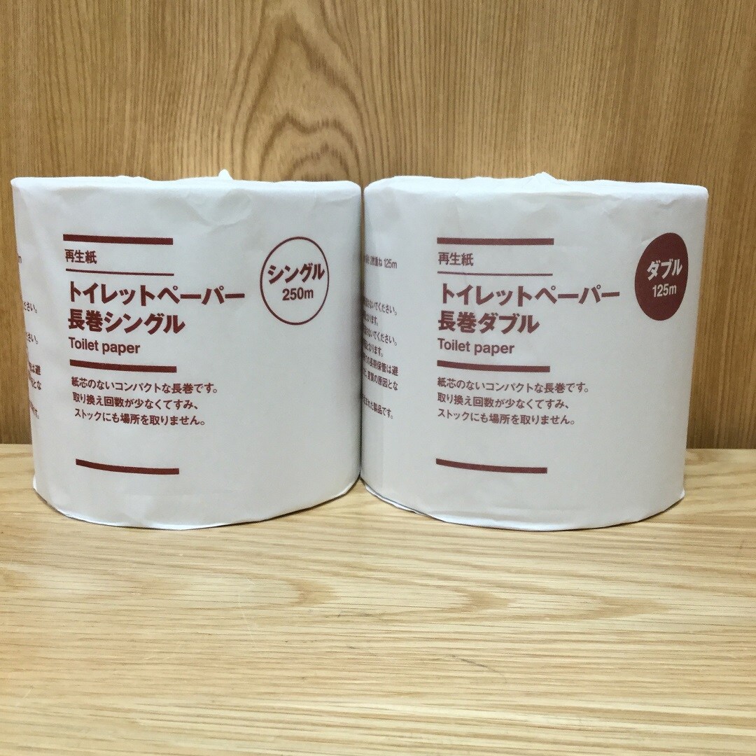 【ルミネウィング大船】一個で、四個ぶん