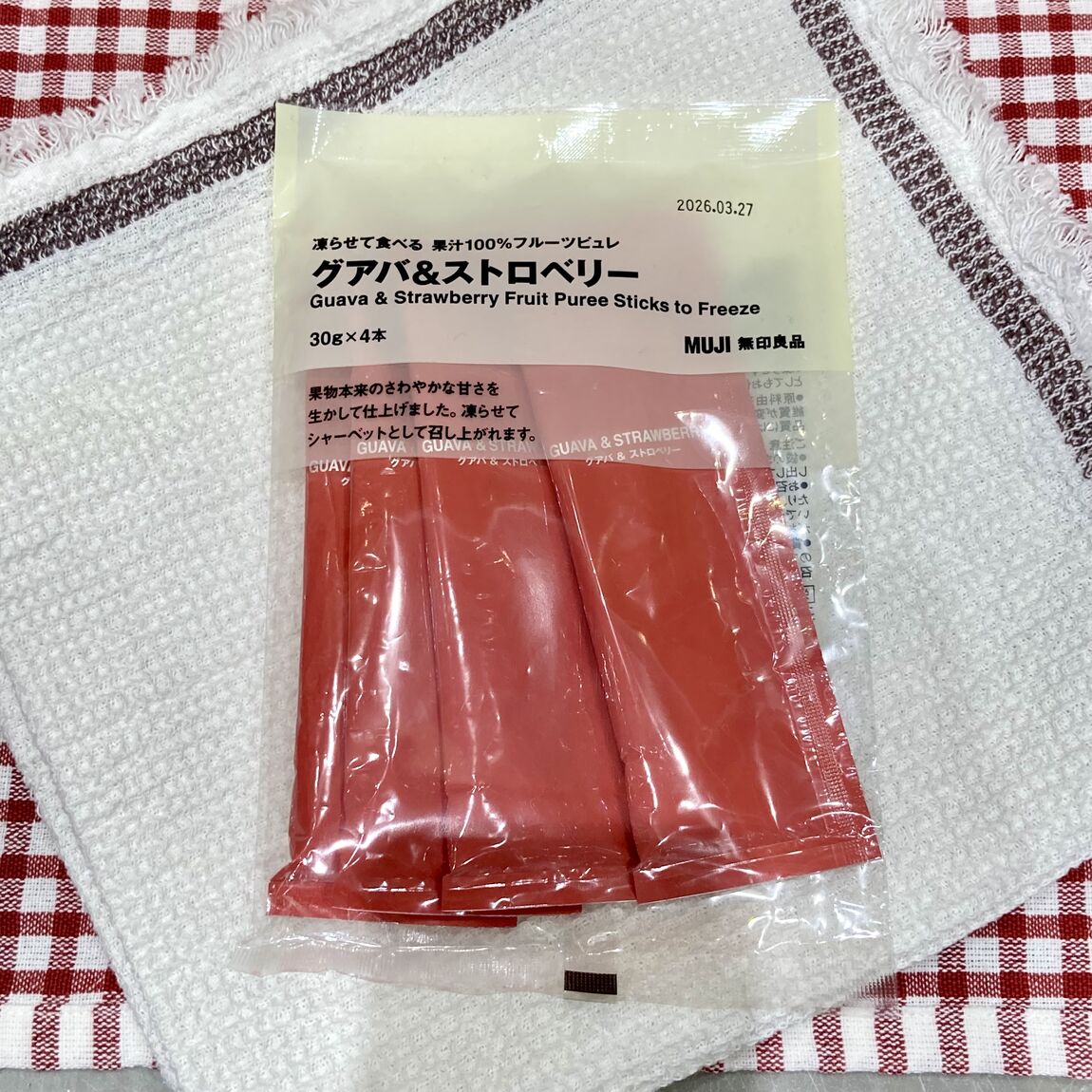 グアバ&ストロベリー