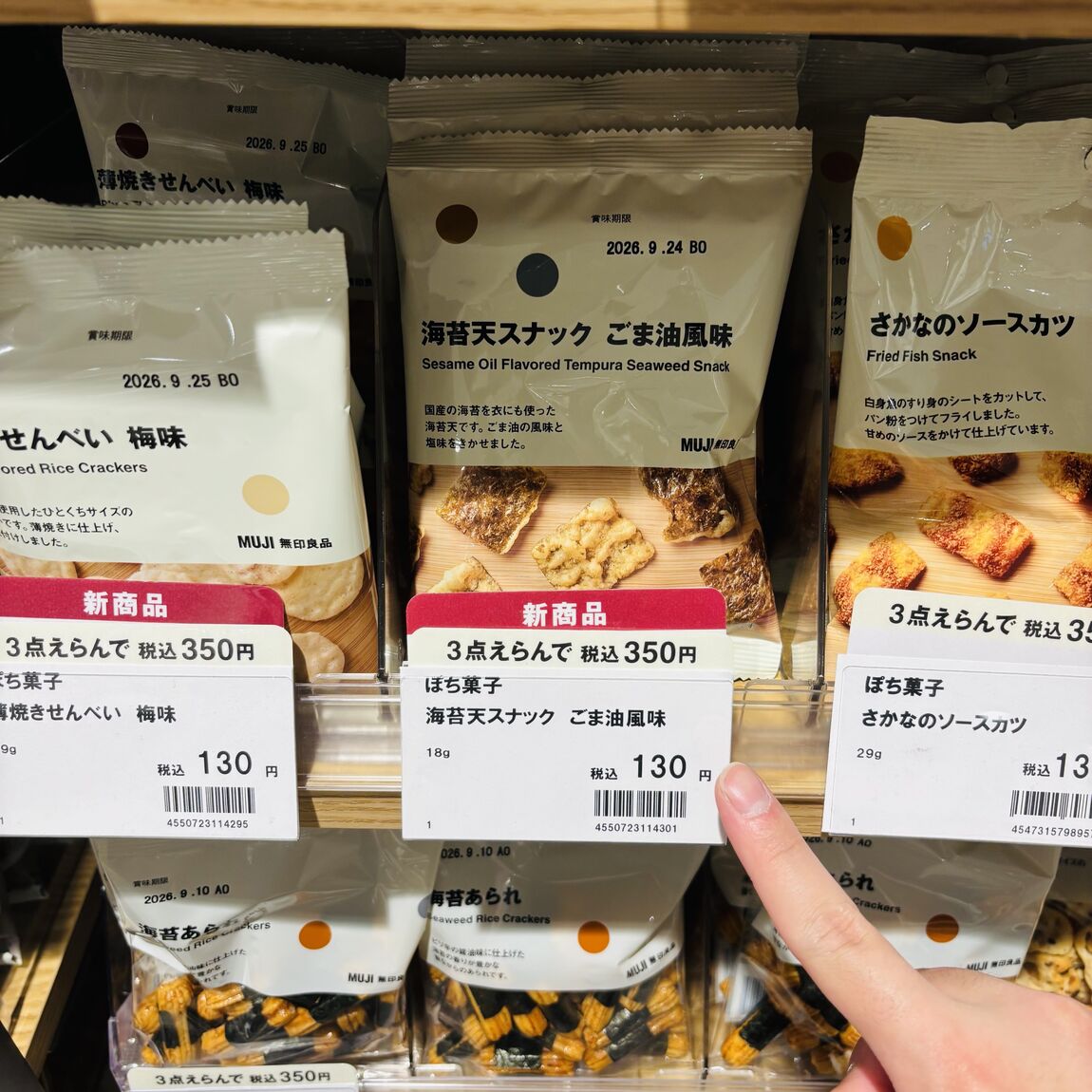 売り場1
