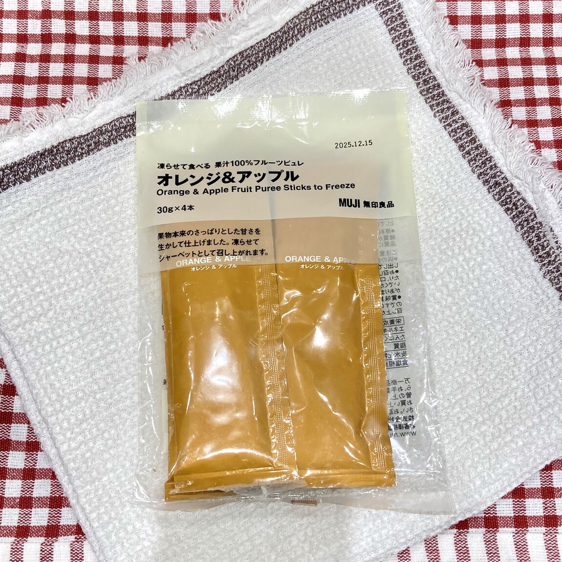 オレンジ&アップル