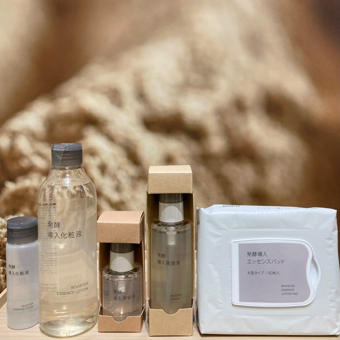 発酵導入シリーズ