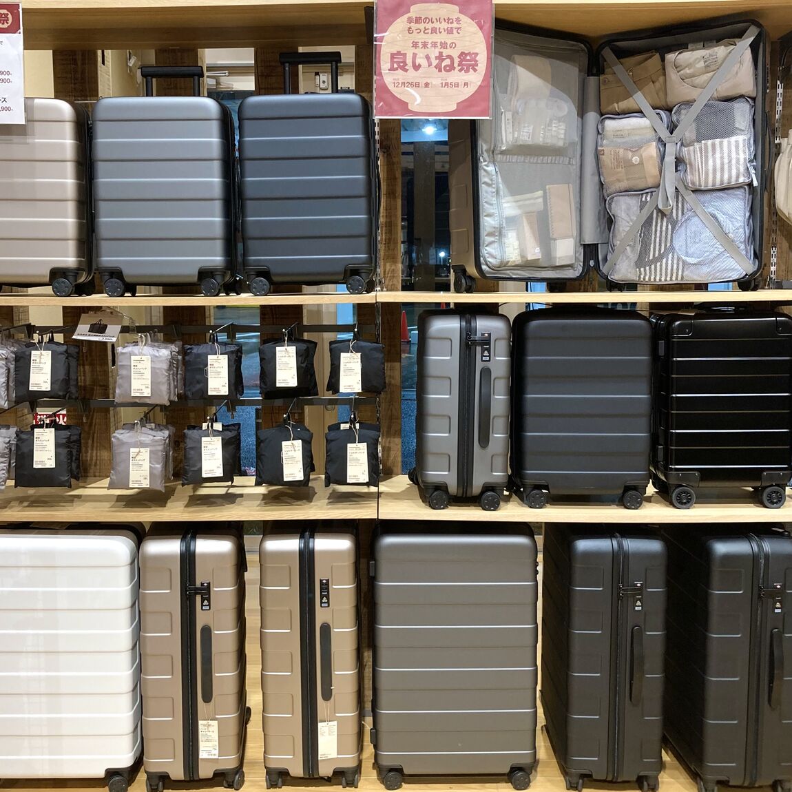 キャリーケース