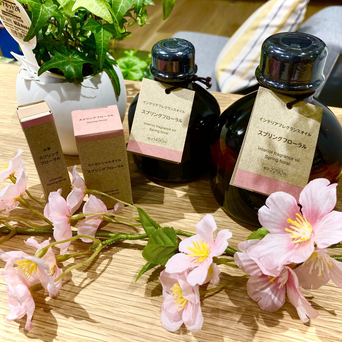 スプリングフローラル