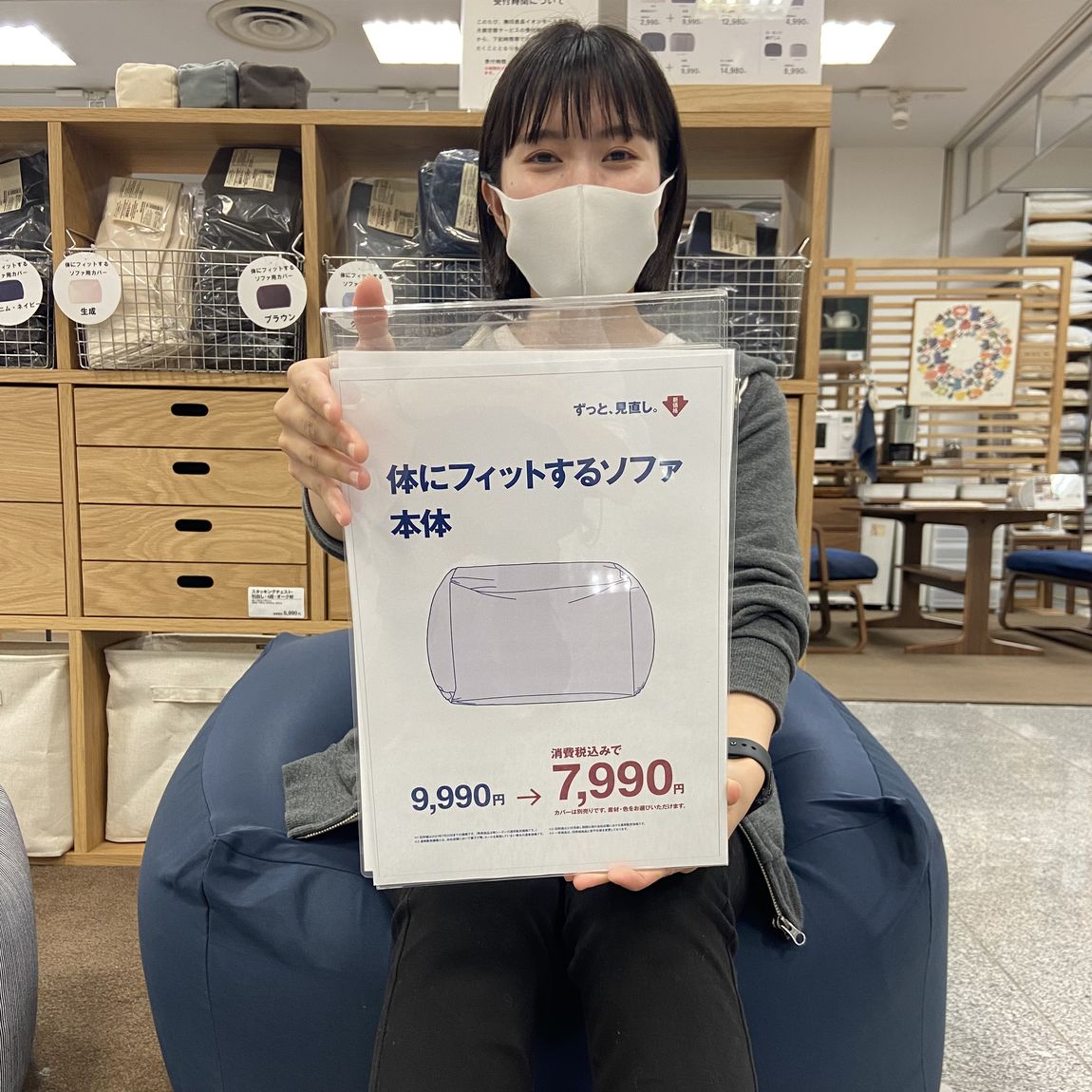 【イオンモール倉敷】フィット2