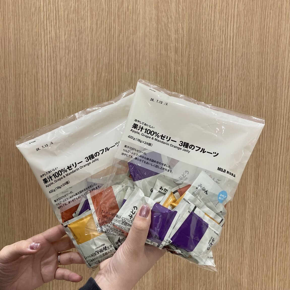 3種のゼリーのパッケージ