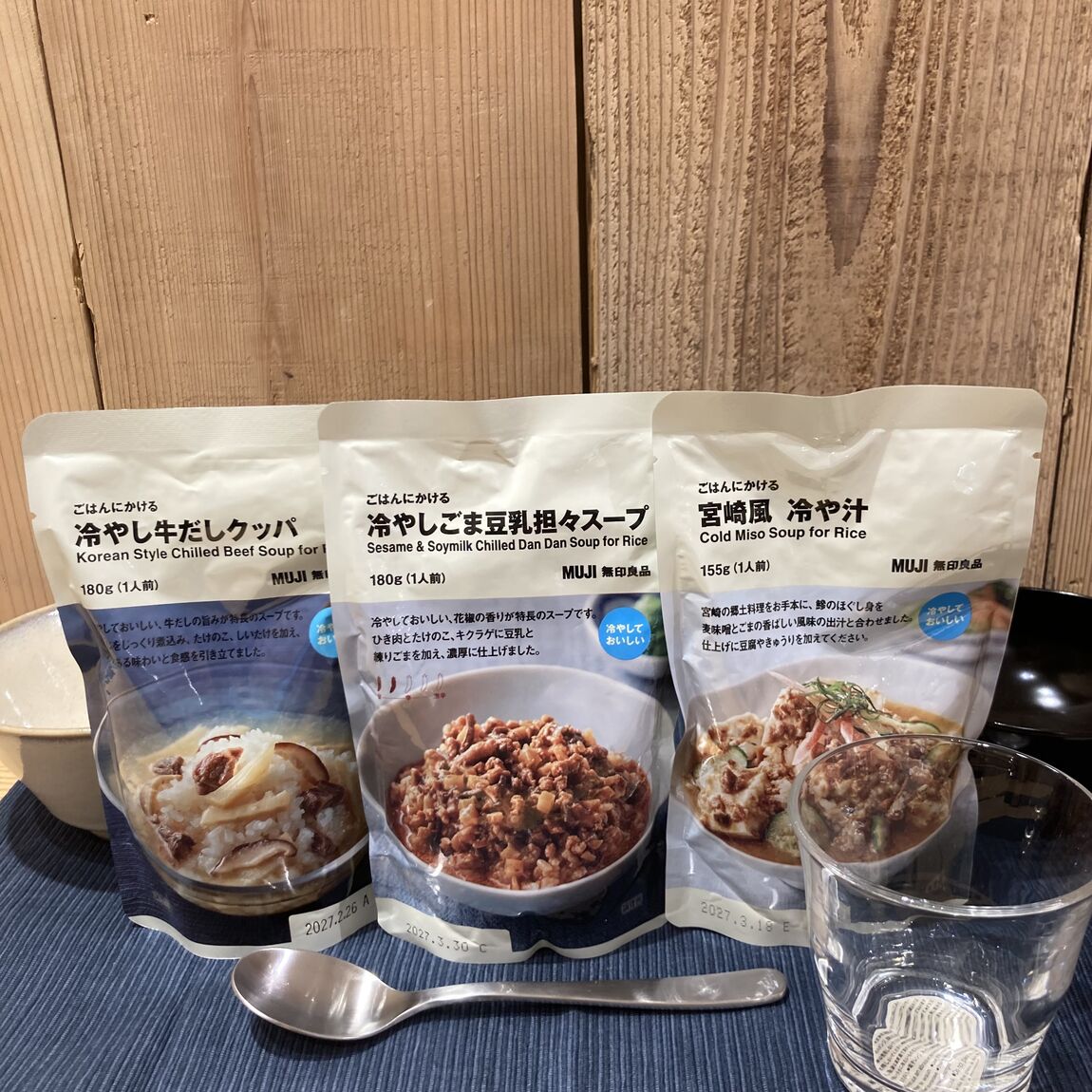 【ヨークベニマル大和吉岡】夏でもさらっと食べられる「冷やし茶漬けシリーズ」、「ごはんにかけるシリーズ」_M1u3lw