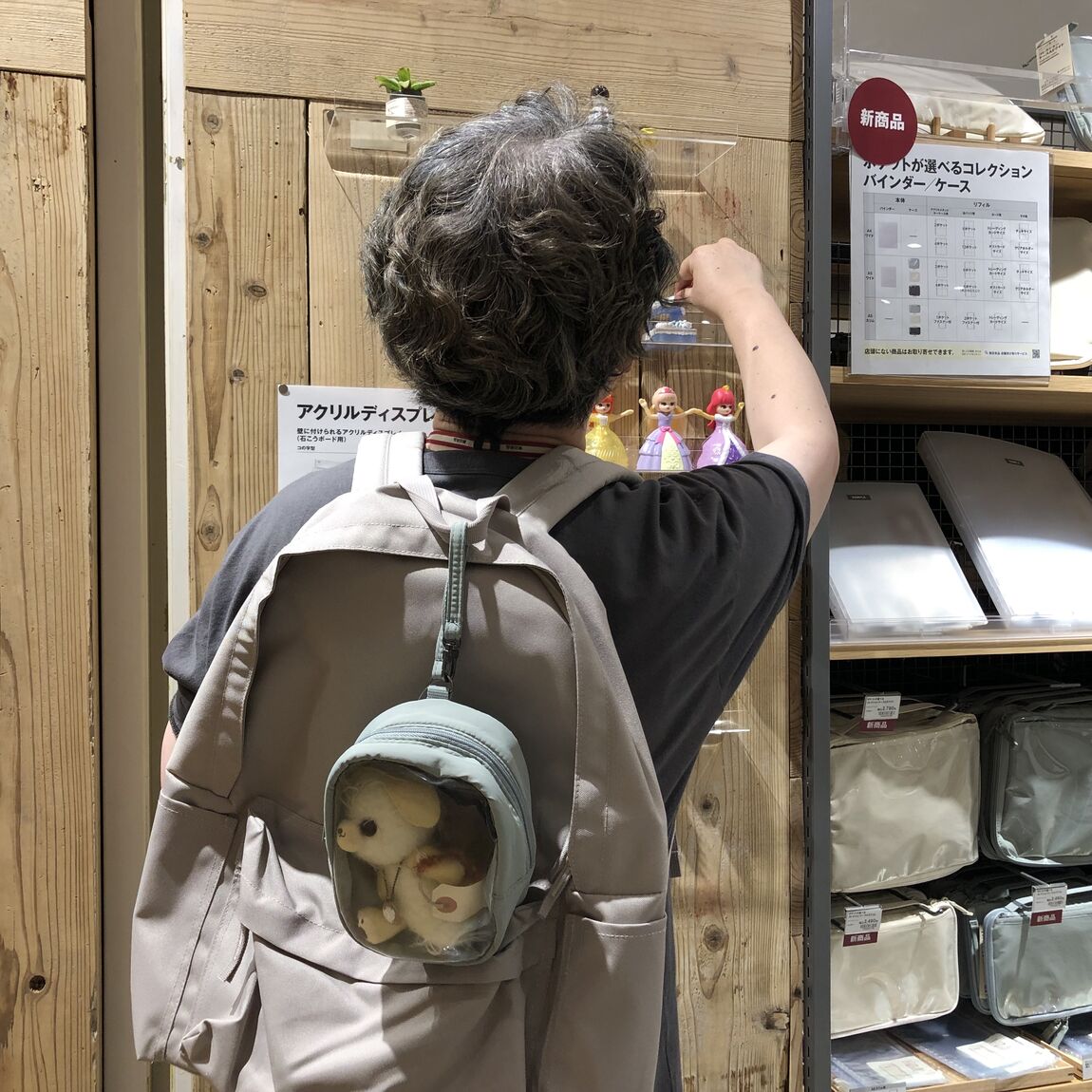 推し活グッズと写るスタッフ