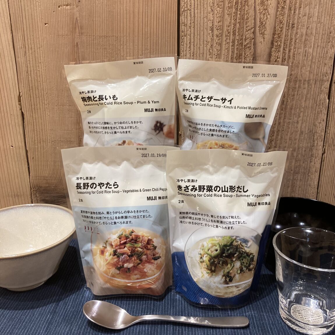 【ヨークベニマル大和吉岡】夏でもさらっと食べられる「冷やし茶漬けシリーズ」、「ごはんにかけるシリーズ」_g8M38O