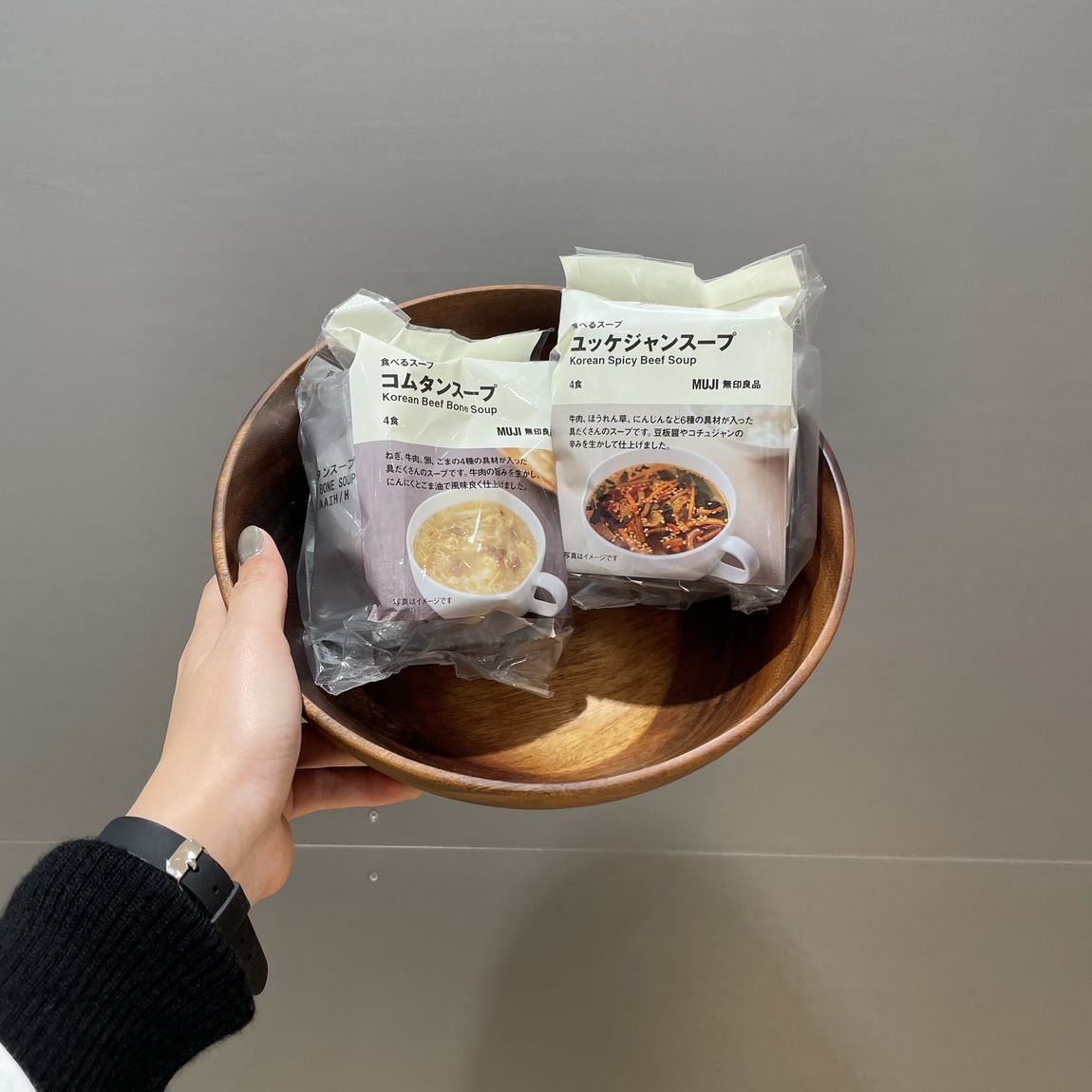 【アリオ鳳】コムタンスープとユッケジャンスープ