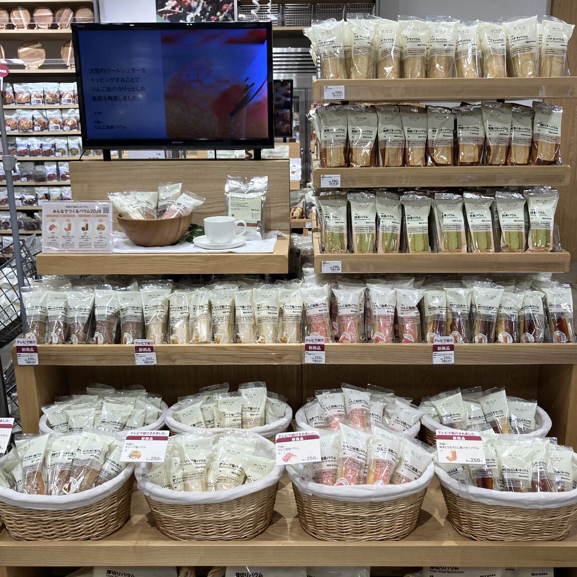 【ヒルズウォーク徳重ガーデンズ】人気の定番バウムのご紹介_xfufA0