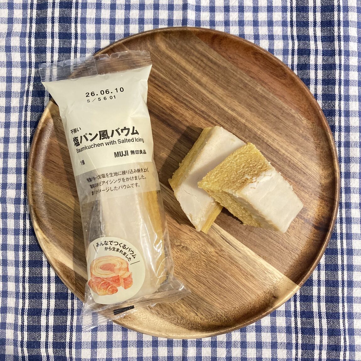 塩パン風バウム