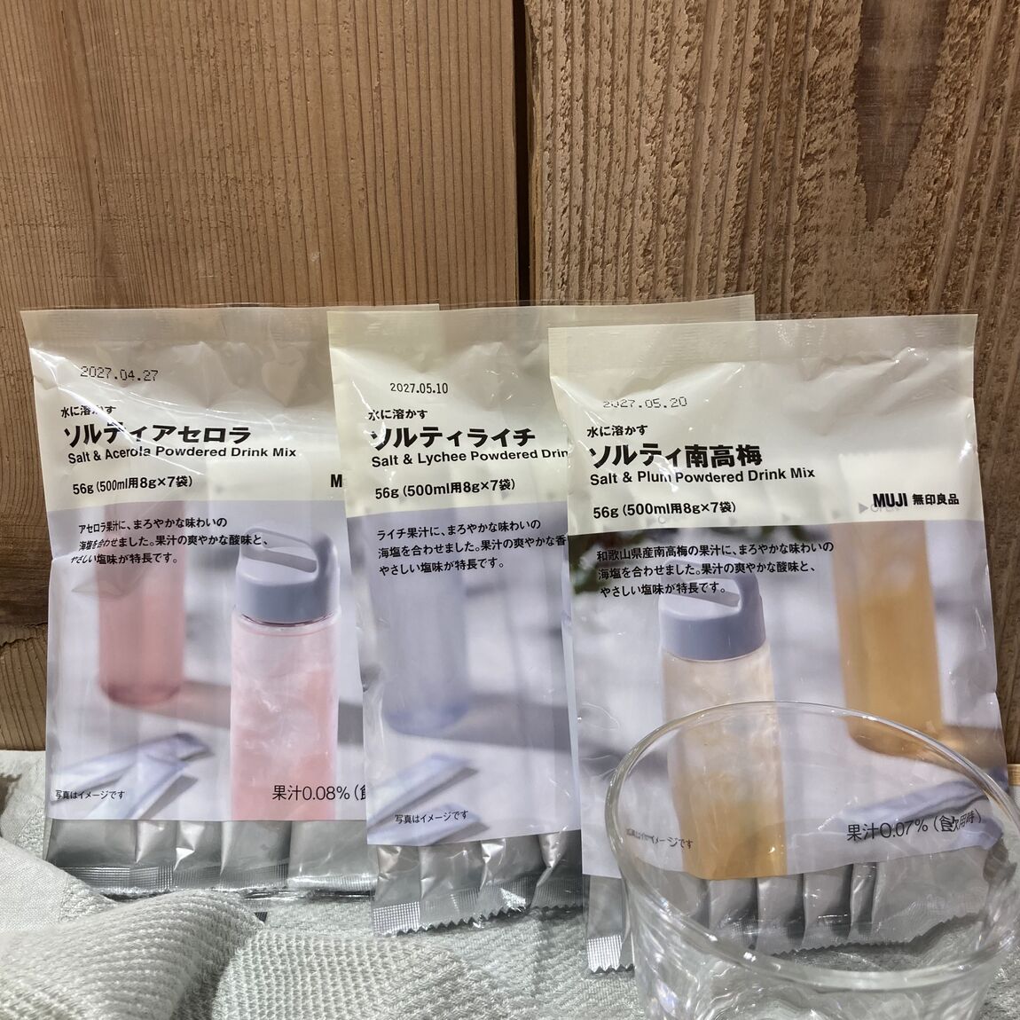 【ヨークベニマル大和吉岡】簡単おいしく水分補給!_9BlVOX