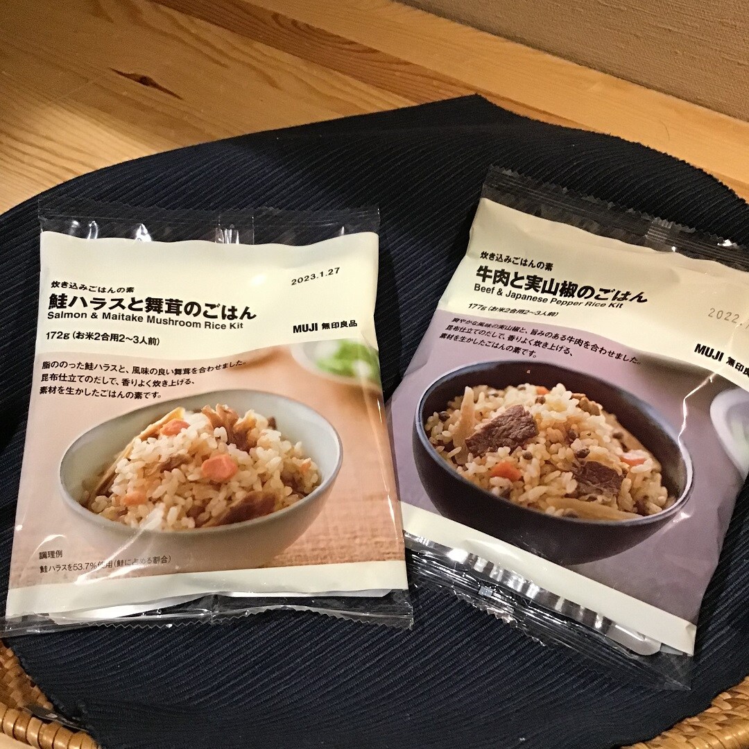 食品