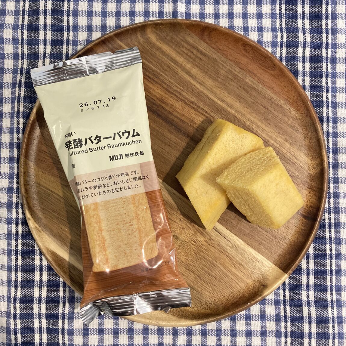 不揃い発酵バターバウム