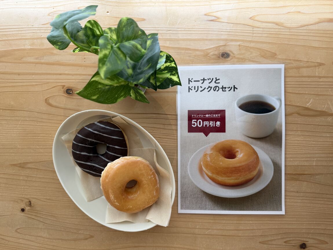 【旭川花咲】新商品ドーナツのお知らせ_i9gfBA