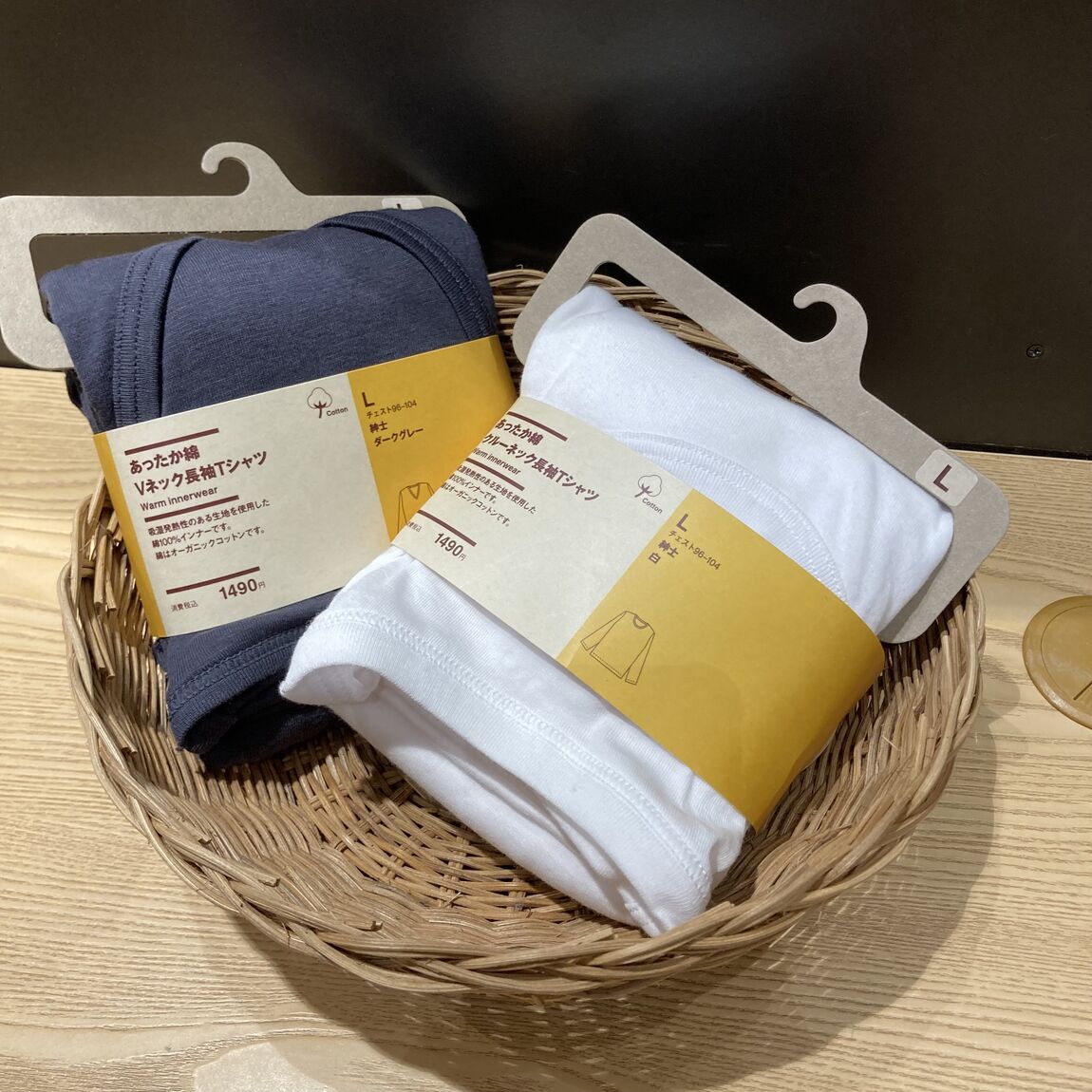 【イオンモール倉敷】