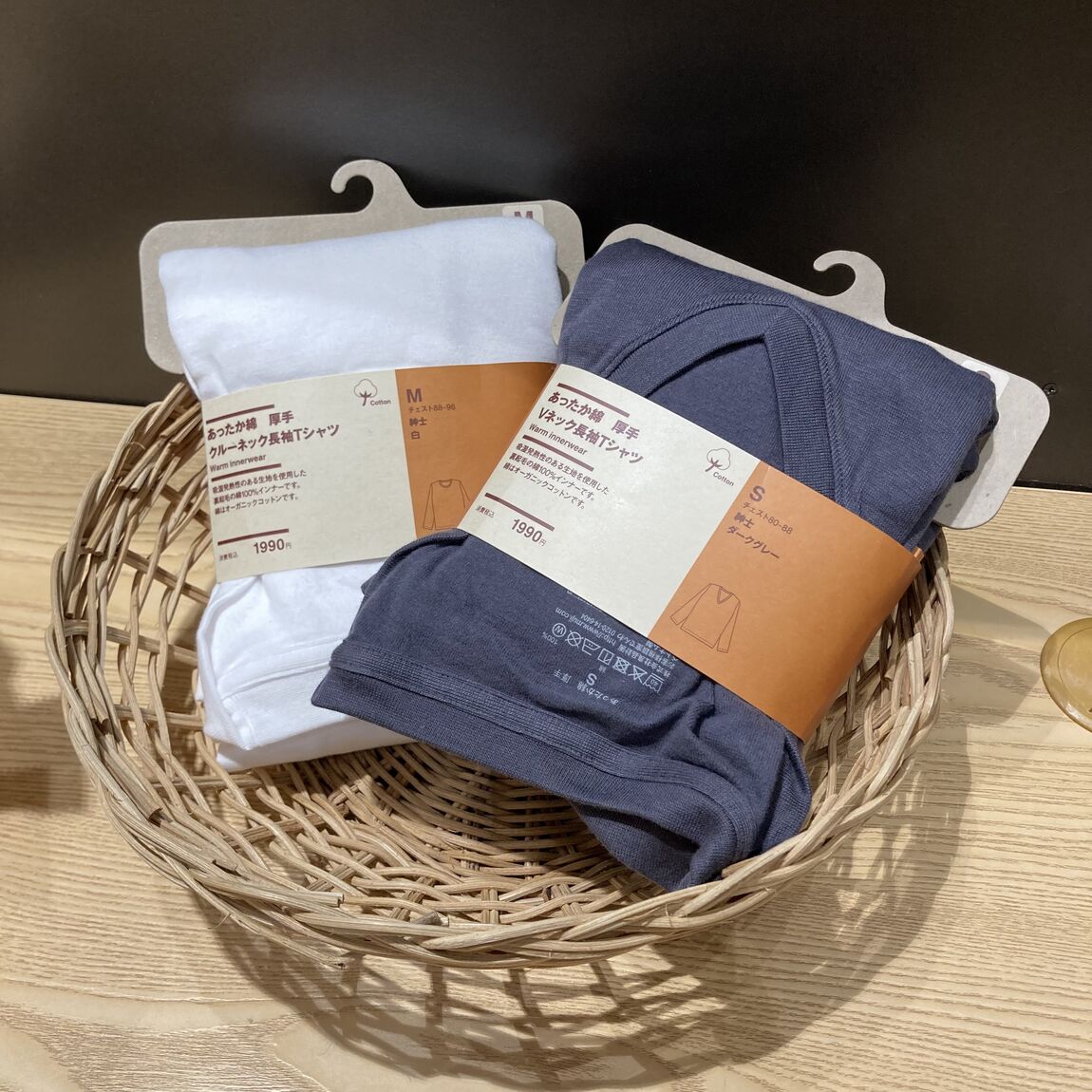 【イオンモール倉敷】