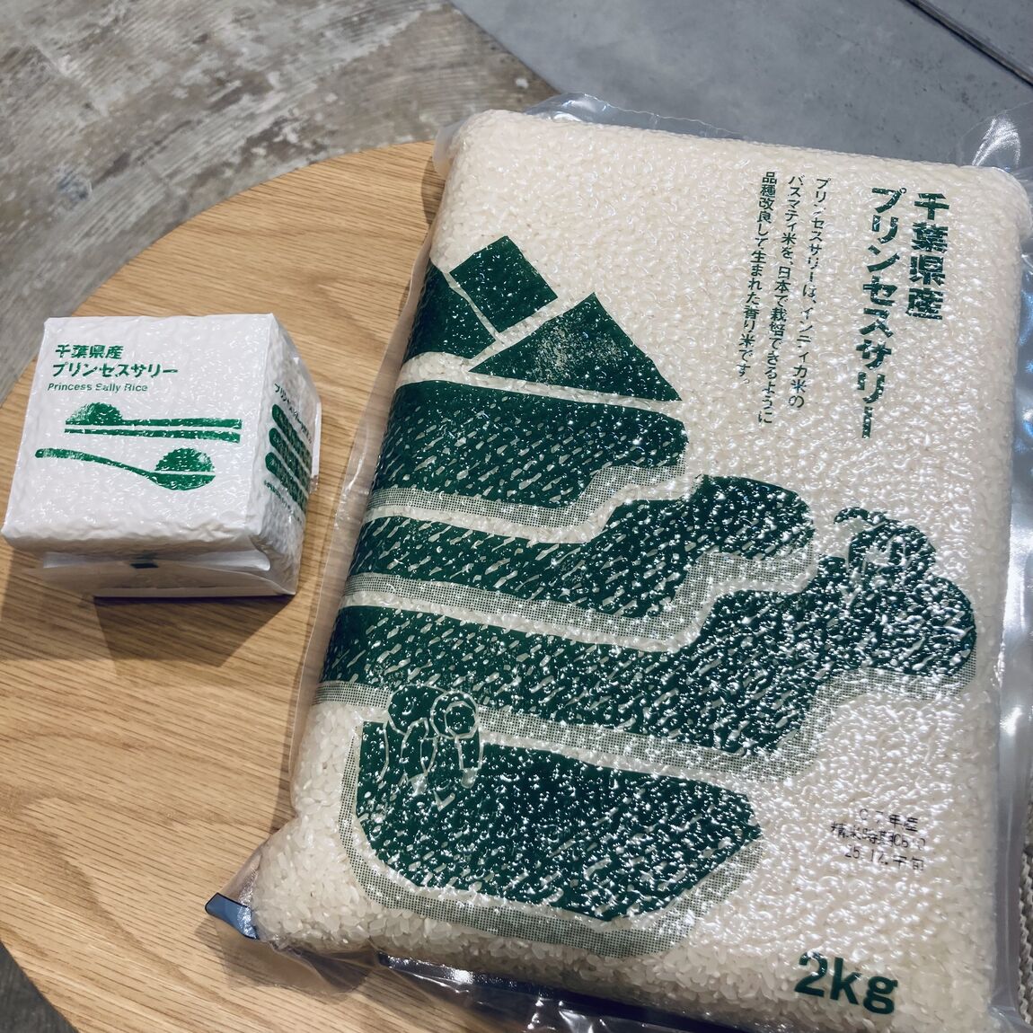 プリンセスサリーの画像