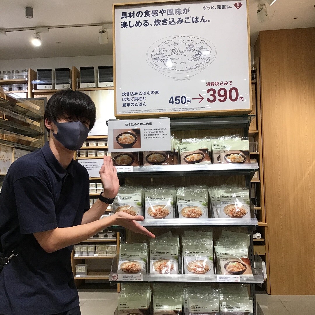 食品