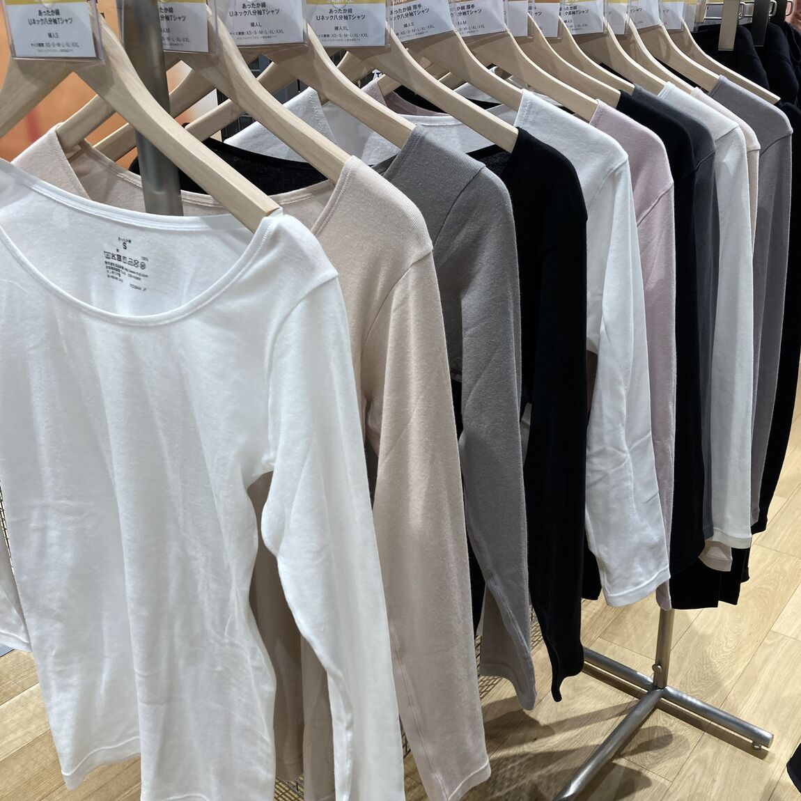 あったか綿サンプル