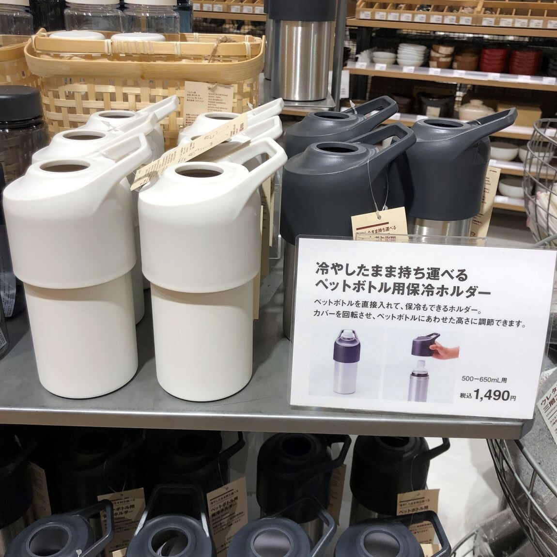 【イオンモール倉敷】