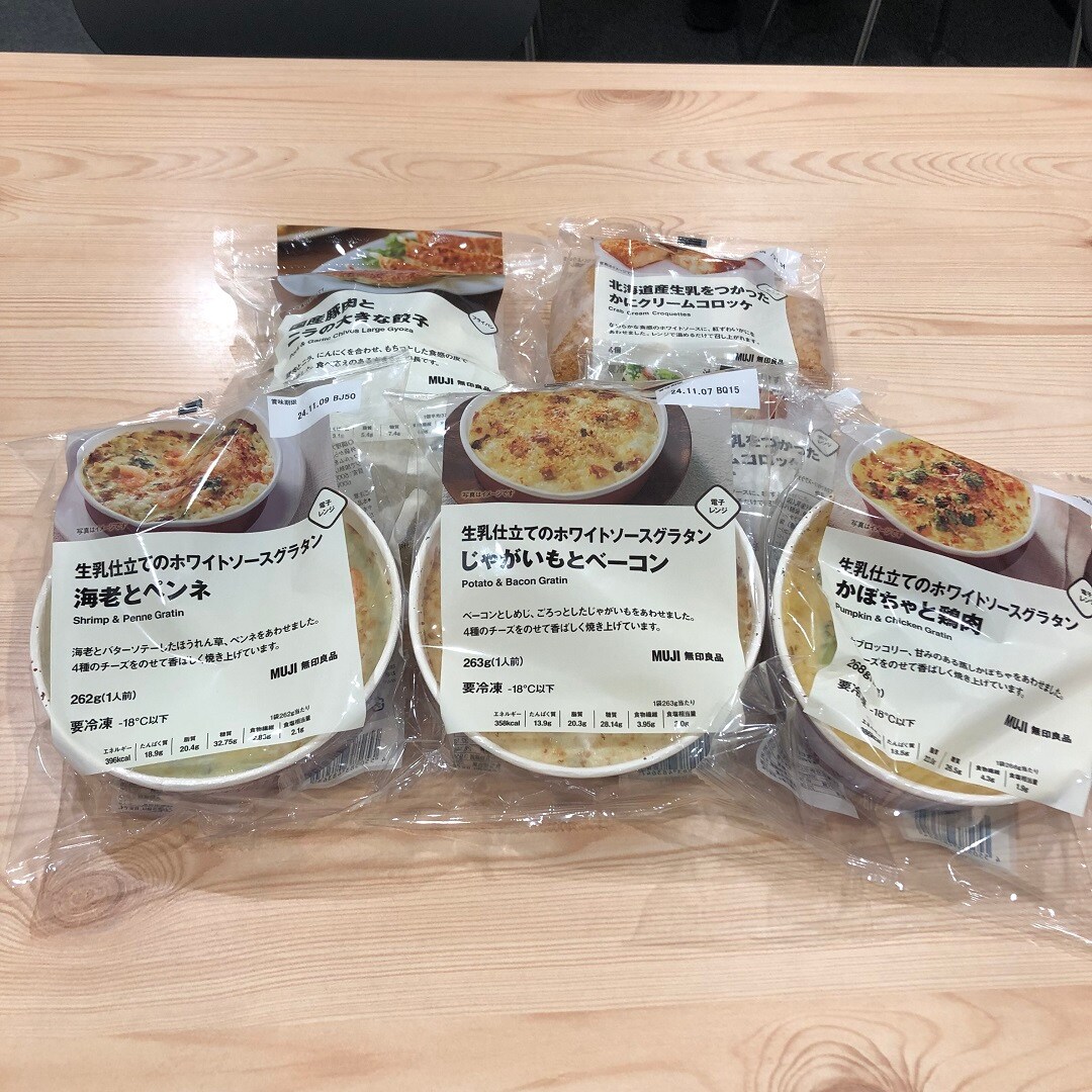 冷食