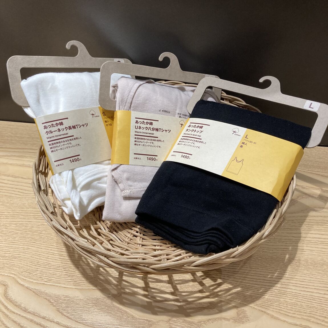 【イオンモール倉敷】