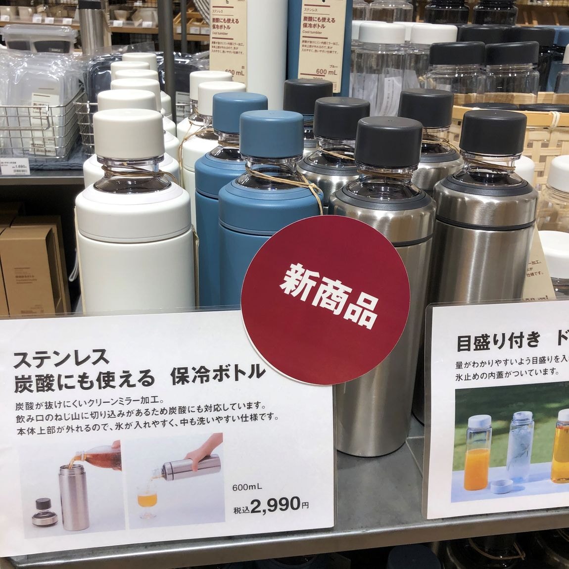 【イオンモール倉敷】