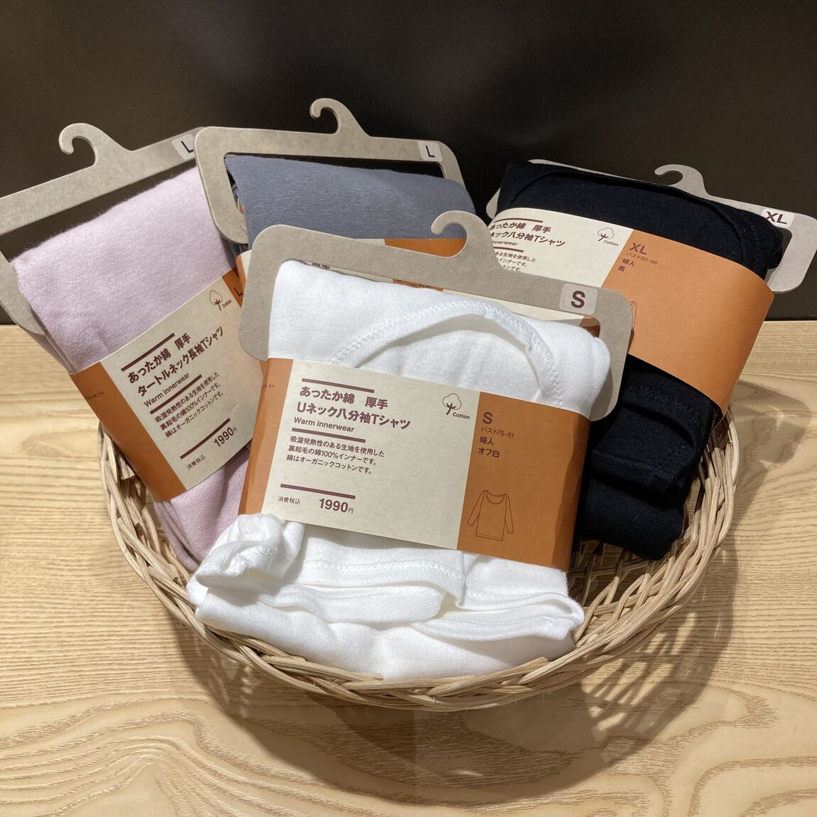 【イオンモール倉敷】