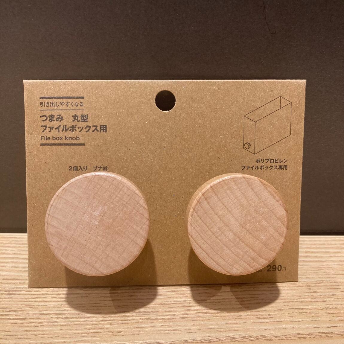 【イオンモール倉敷】